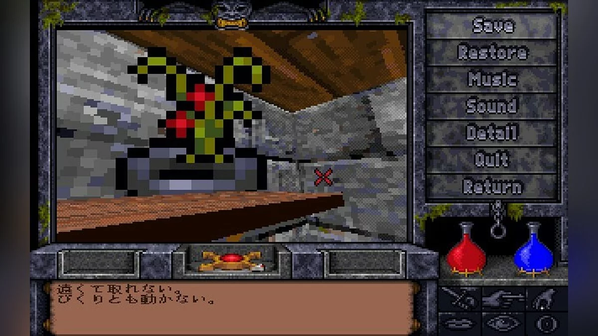 EA App/Origin - Ultima Underworld 2 EA App Account